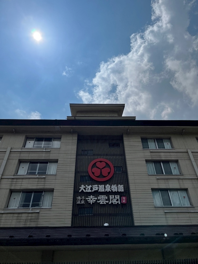 まい