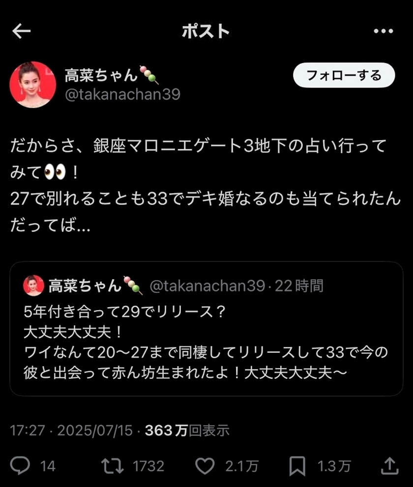 辻 みなみ