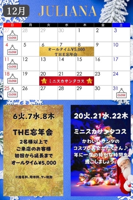 エリカ