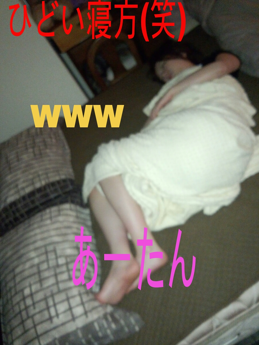 橘 あんな