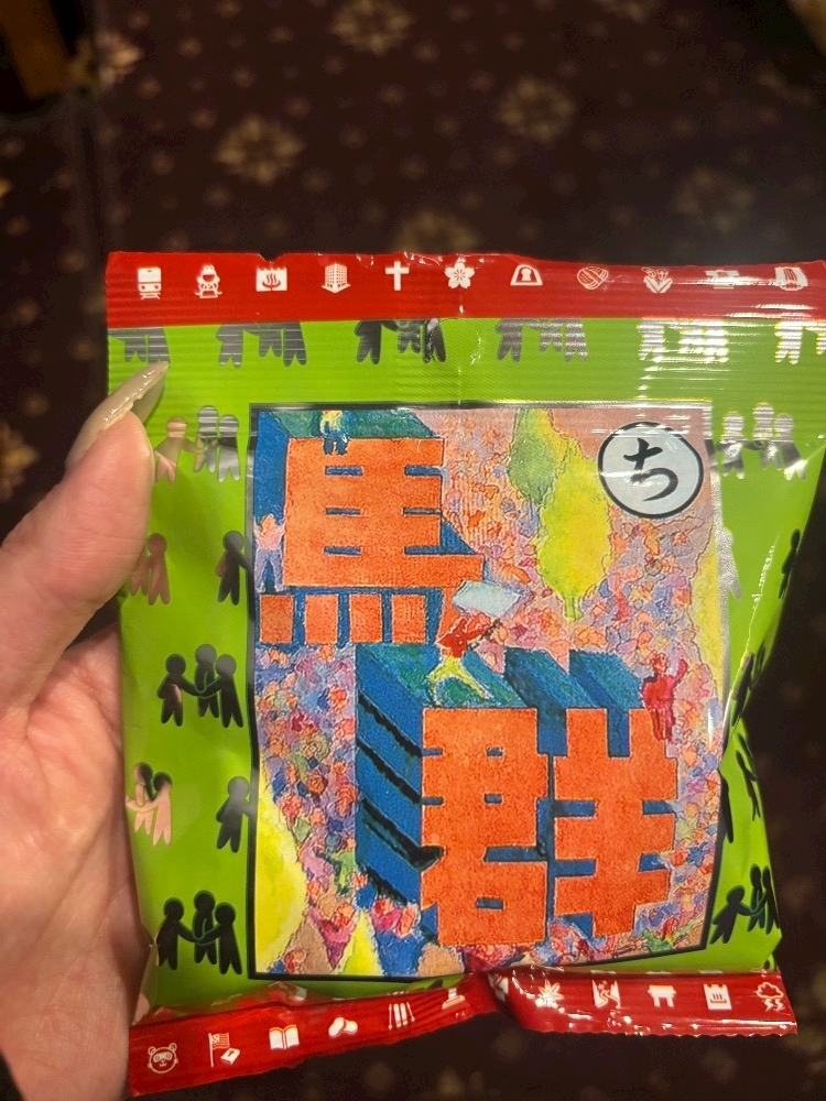 北の関まほの海