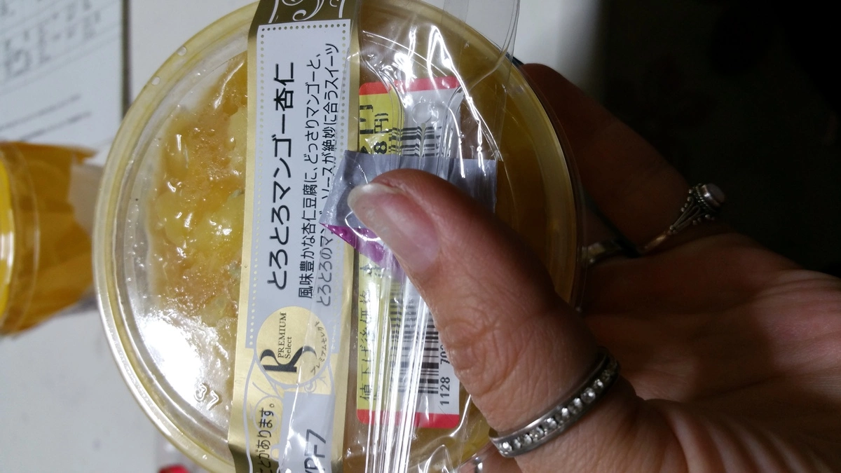一条 まい