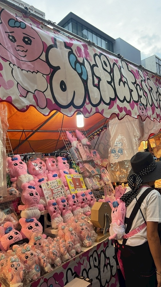あんな