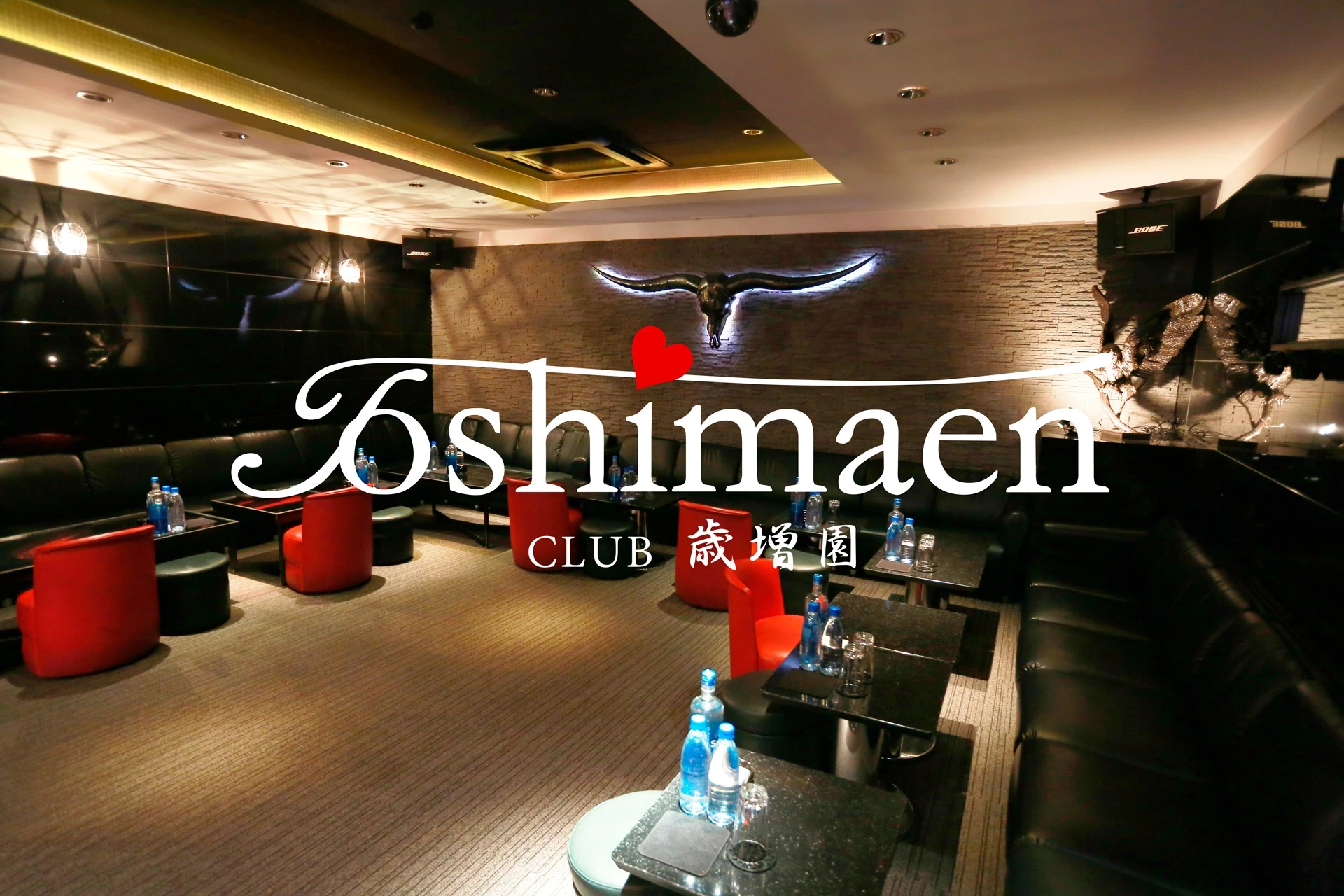 さいたま市 大宮区仲町 トシマエン 社員求人