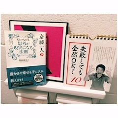 桃瀬 百華