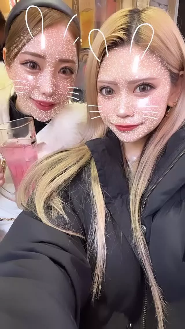 芹奈