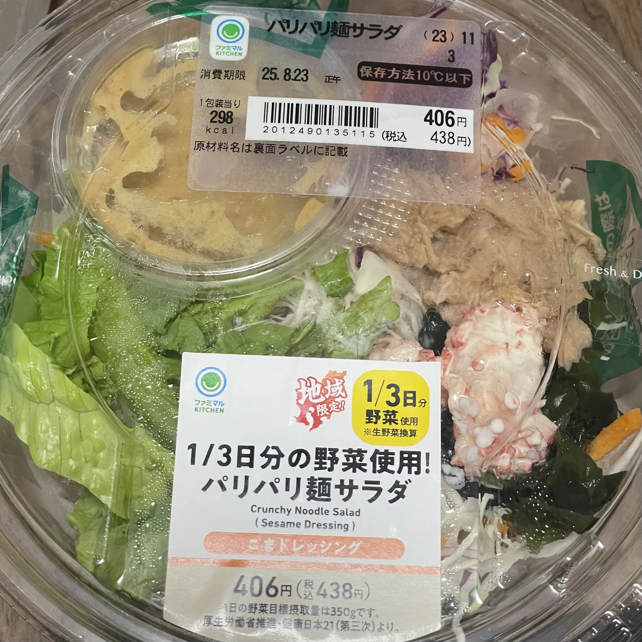 ちゃお