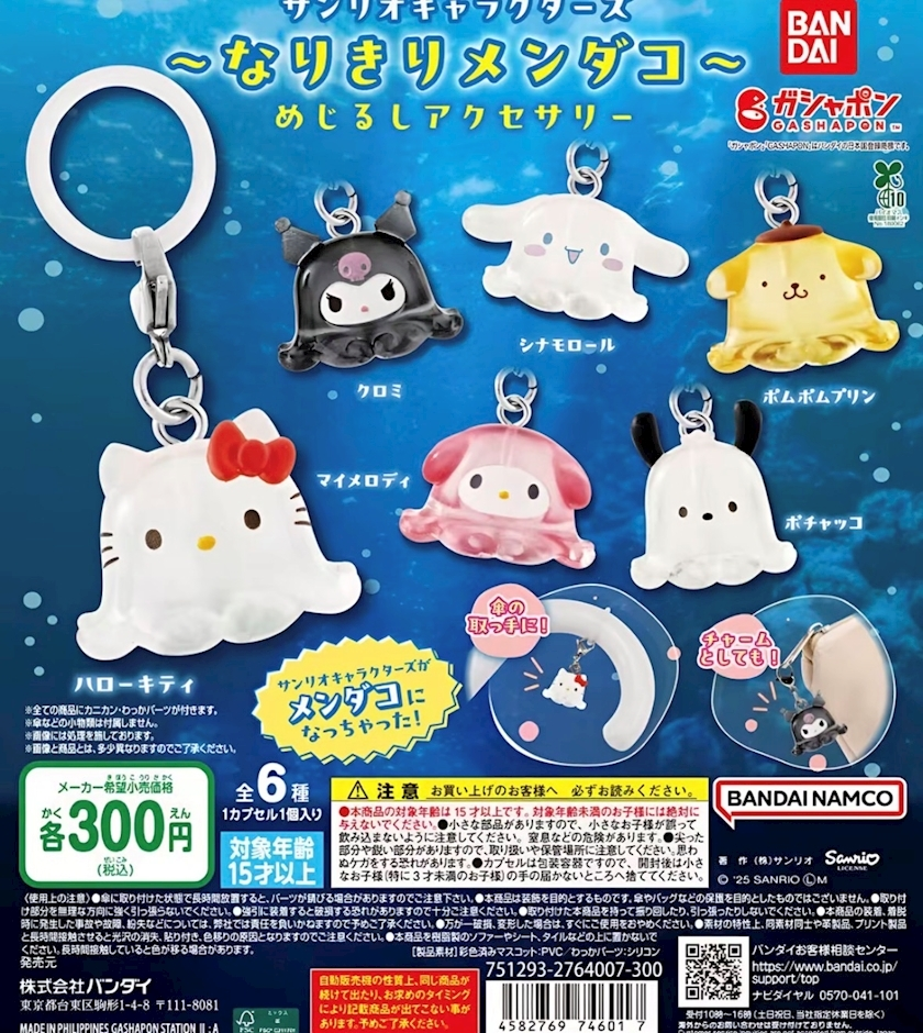 みるく