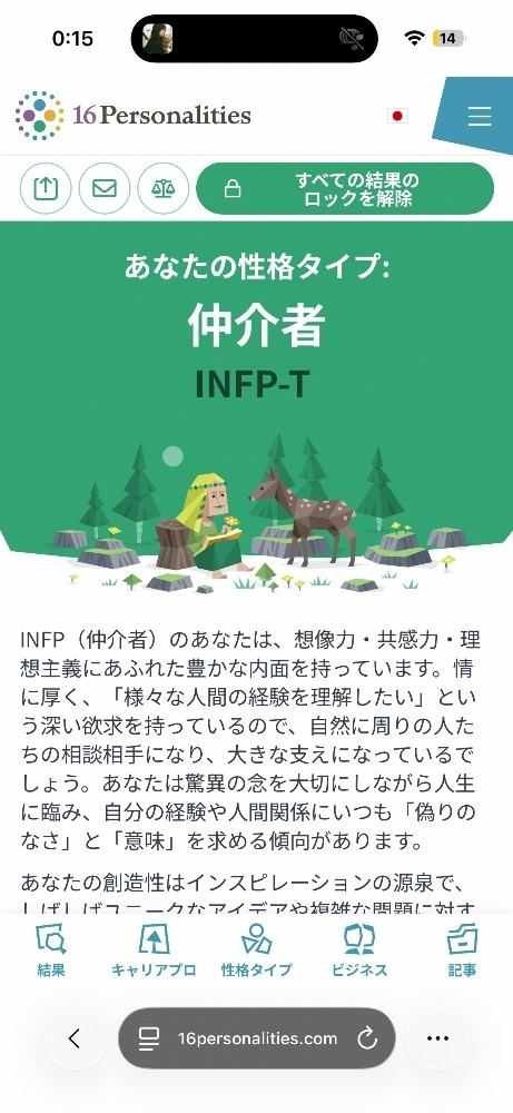 らん