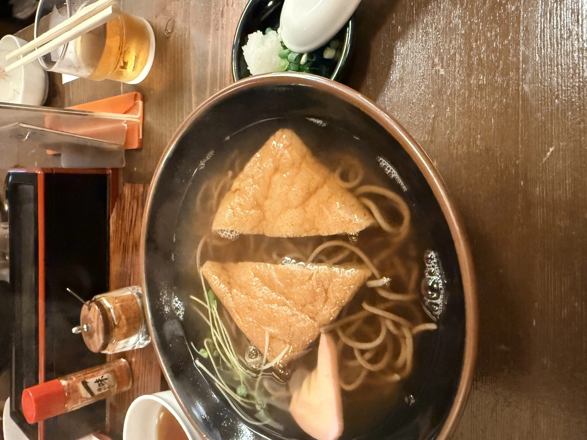 えみ