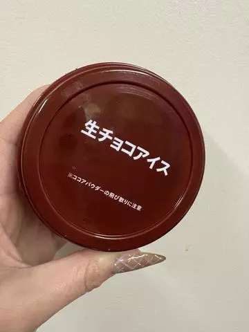 北乃 アリス