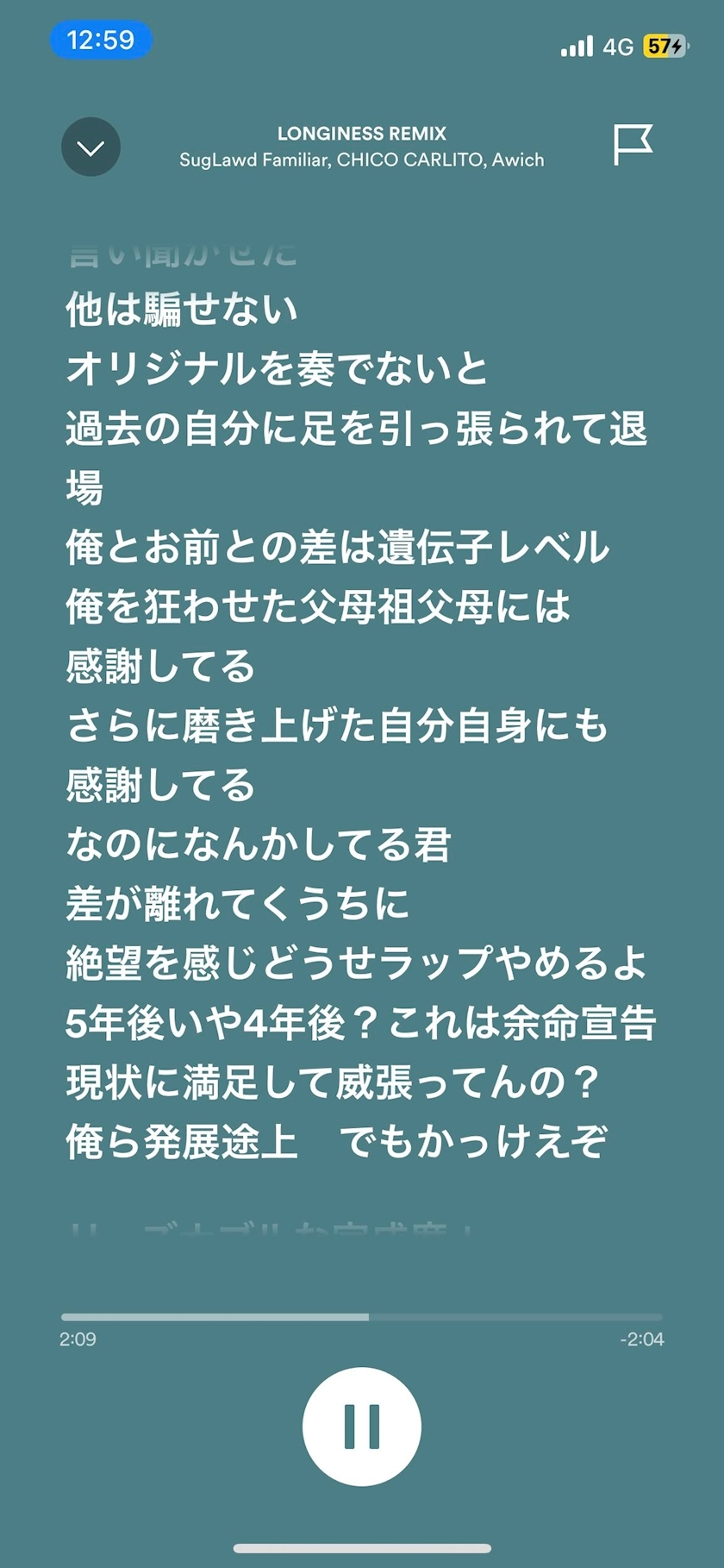 りおな