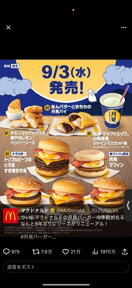 ミユ