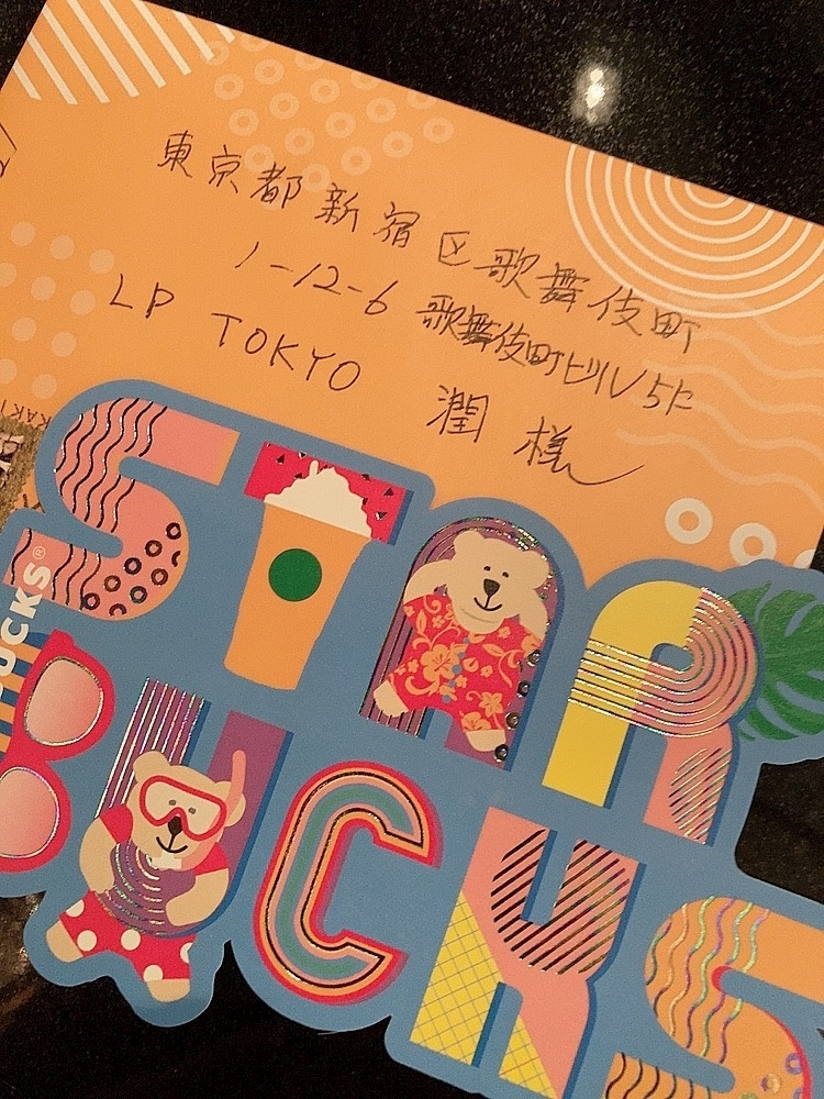 和倉 潤