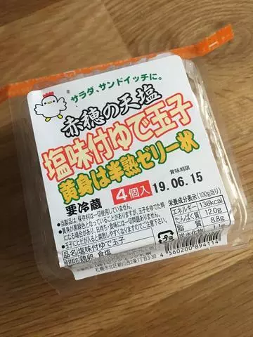 白石 愛莉