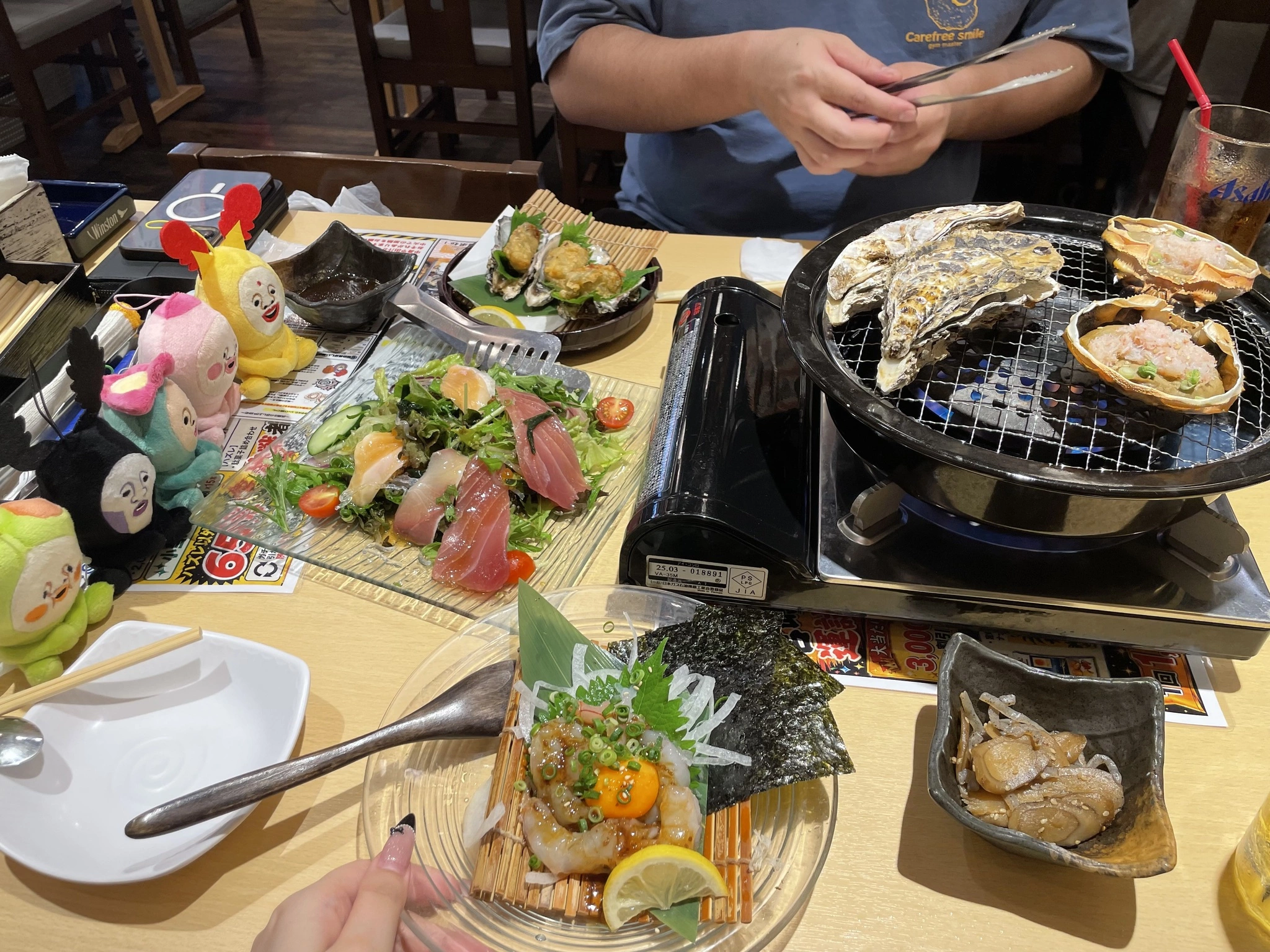 まる