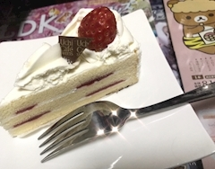 ゆうな