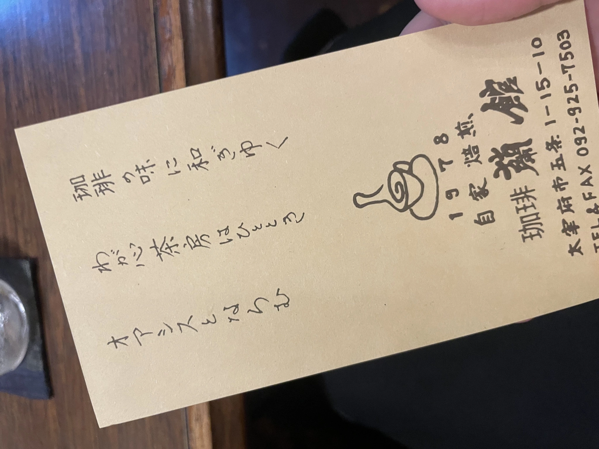 ゆき