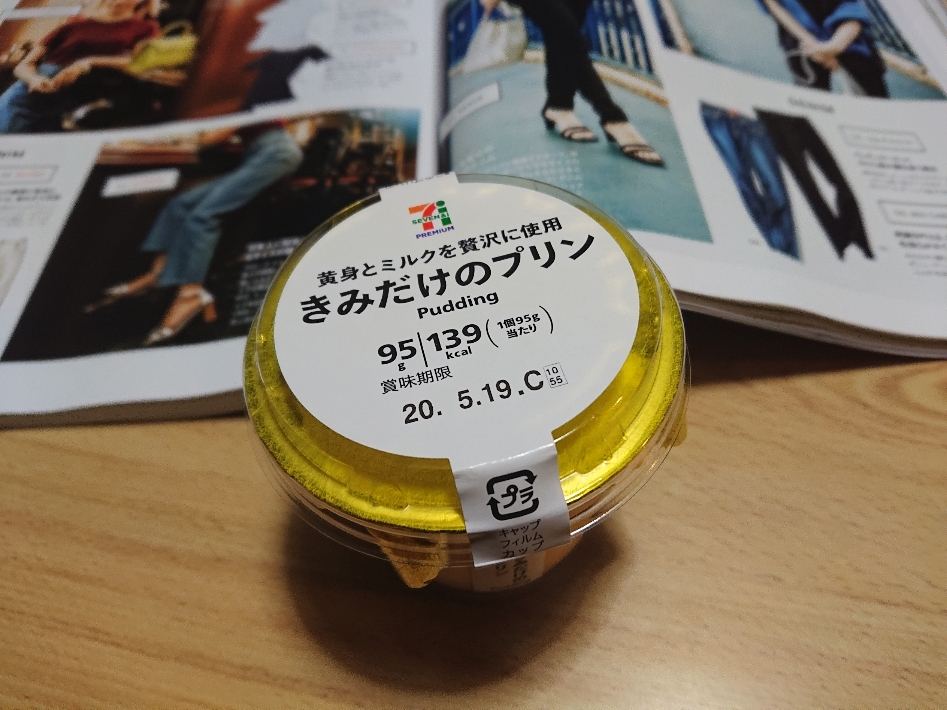 五条 椿