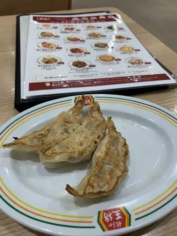 如月 凛
