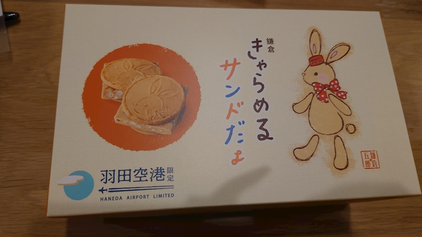 のはら かすみ