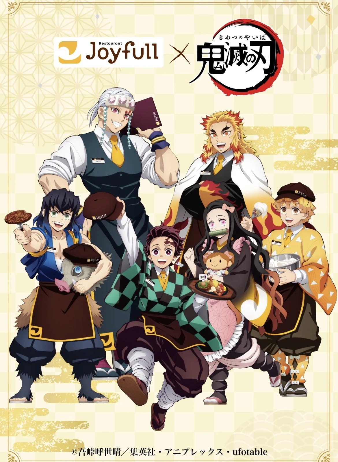 小鳥遊 もか