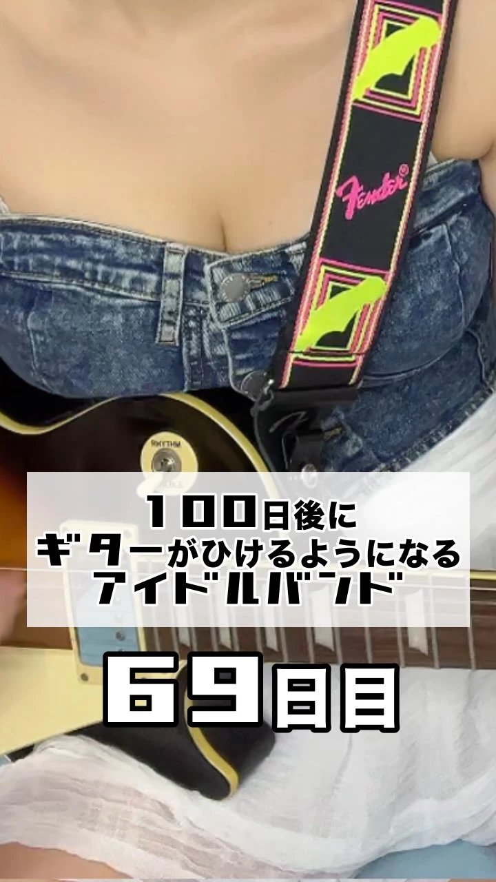 あやぽん