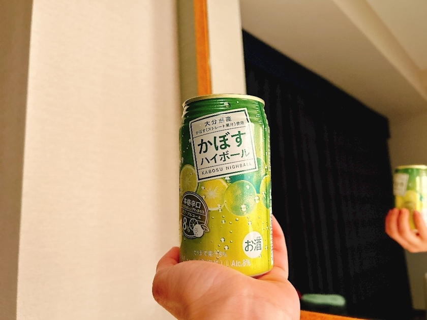 サキ