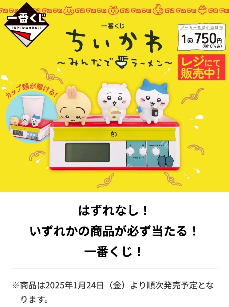 金城 ちあき