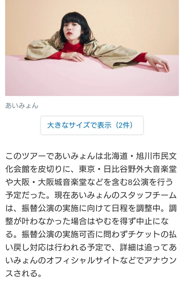 のはら かすみ