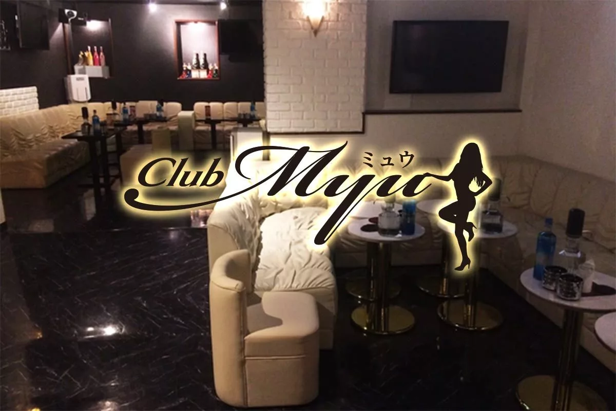 Club Myu(ミュウ)の最新求人情報 富士見市東みずほ台 キャバクラ Club Myu(ミュウ)の最新求人情報 富士見市東みずほ台 キャバクラ