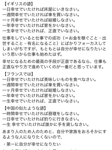 蓮見 リア
