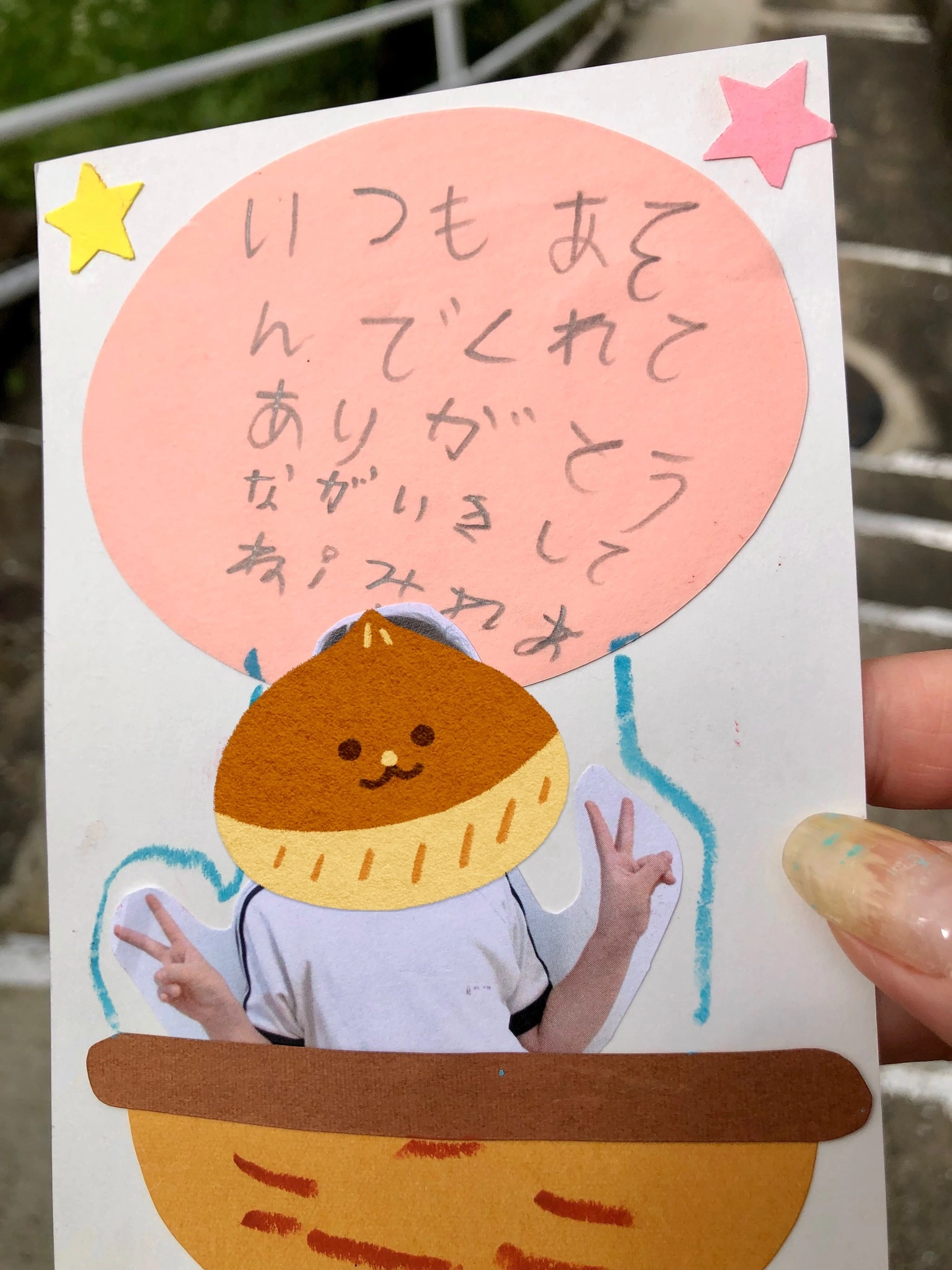 藤本 祐子ママ
