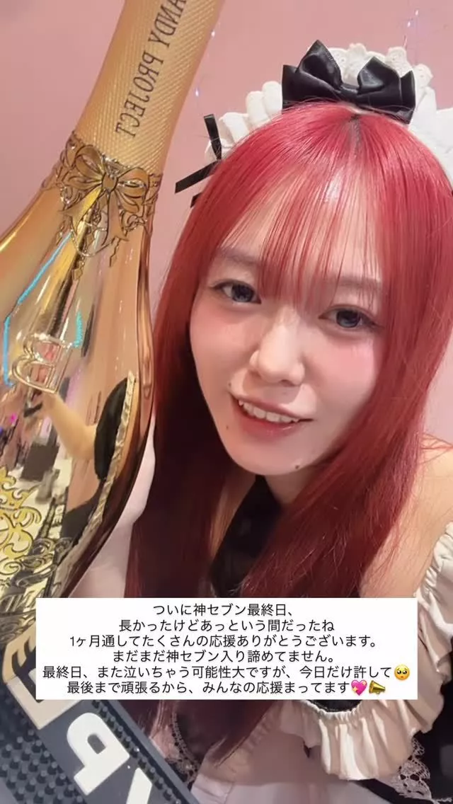 みちる