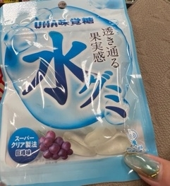 ゆう