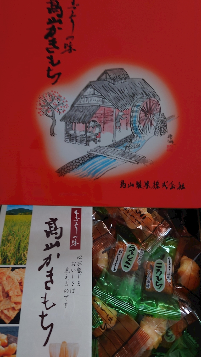 のはら かすみ