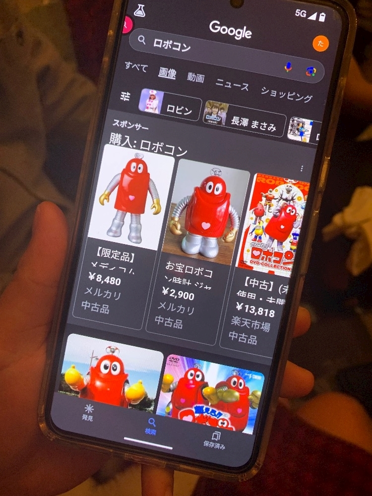 藤花 ゆの