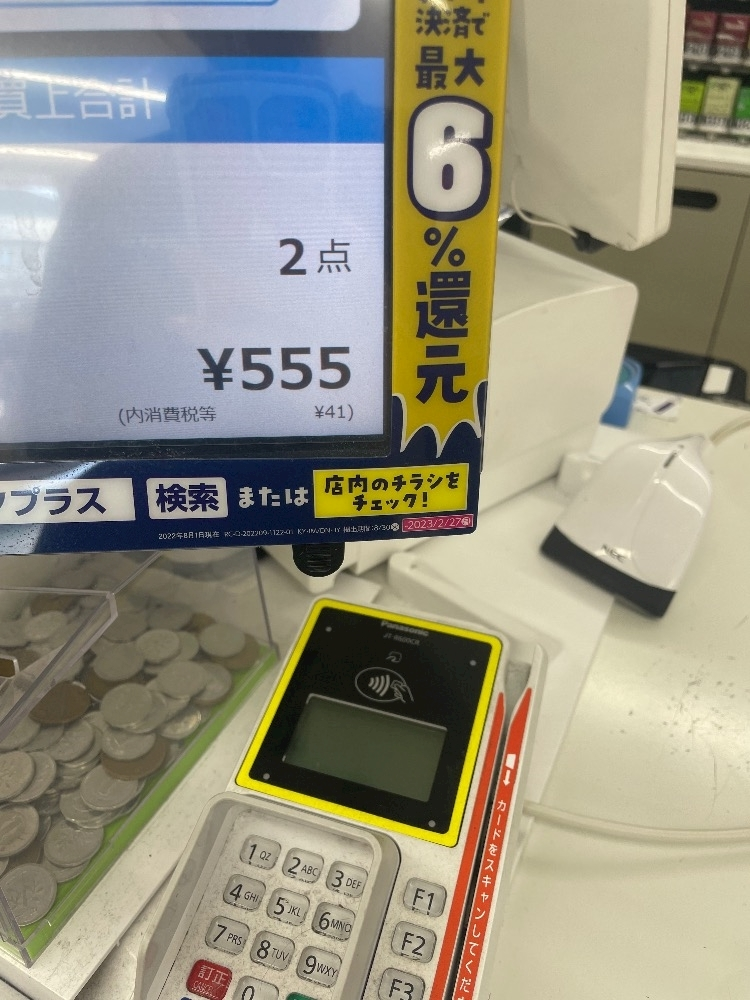 美月