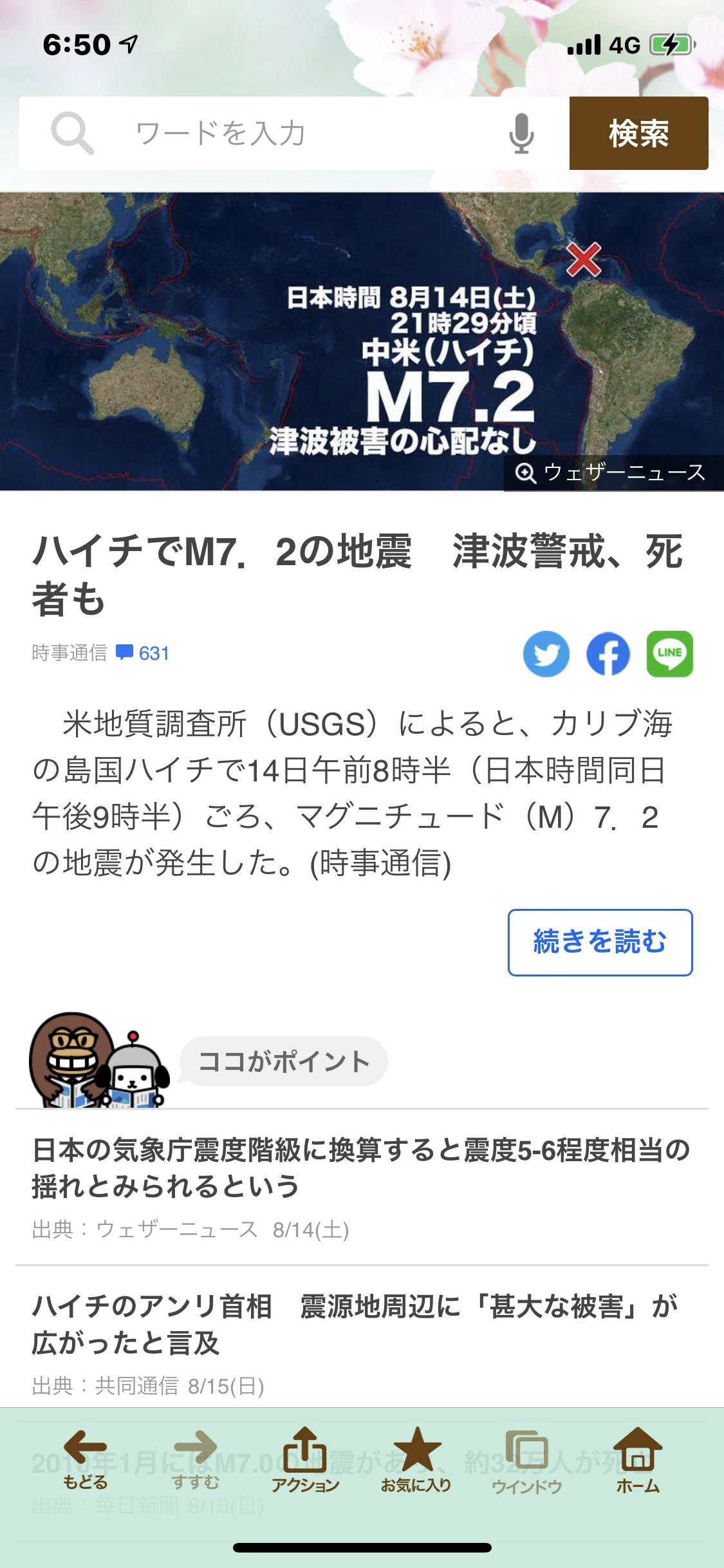 藤本 祐子ママ