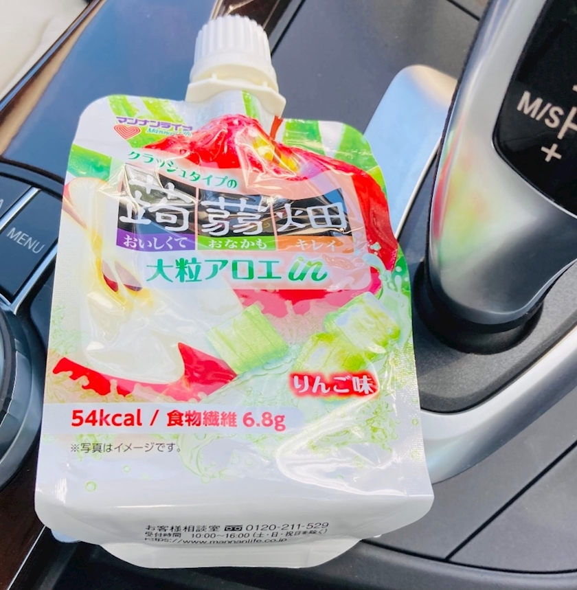 甘眠冠  しの