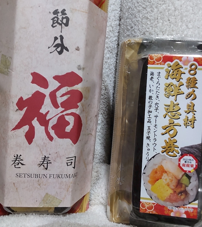 涼宮 しずか