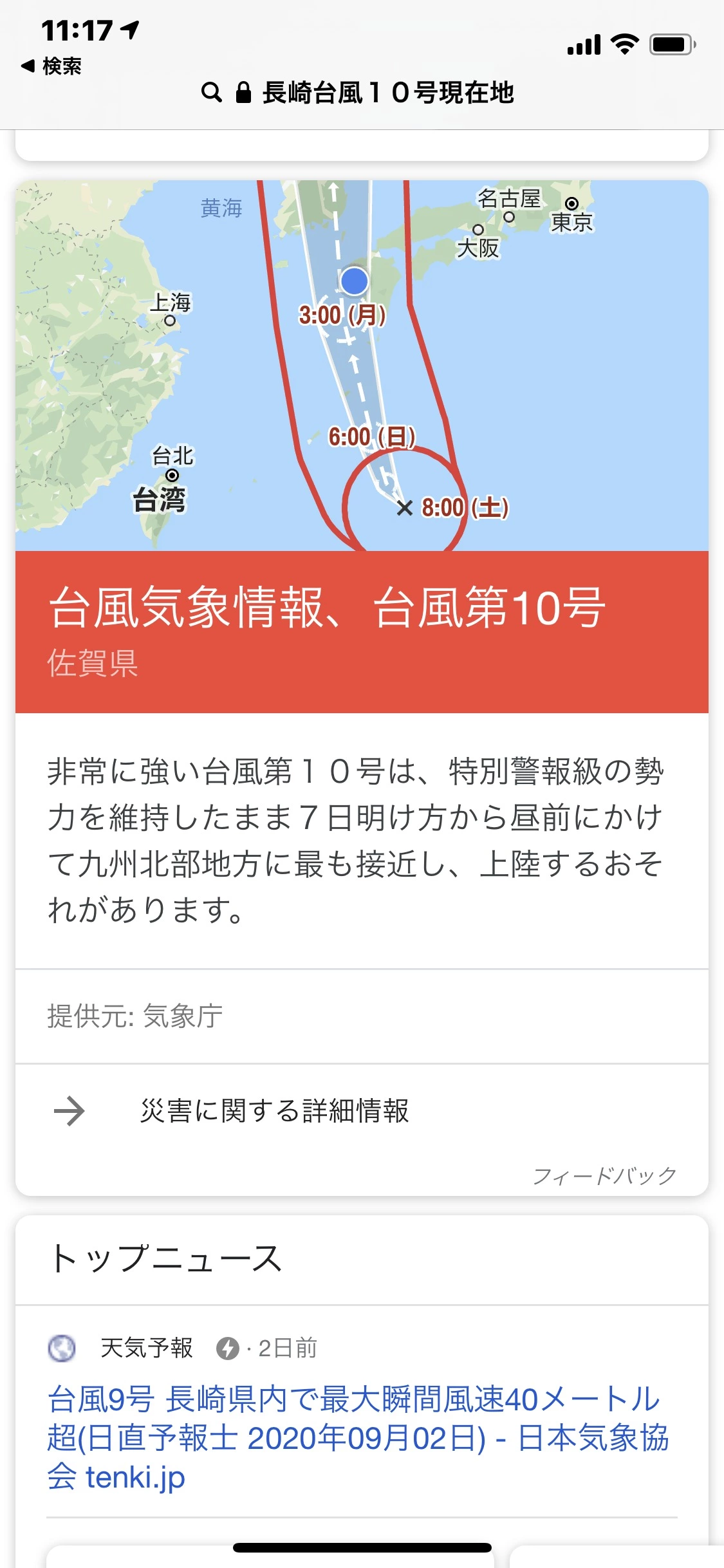 藤本 祐子ママ