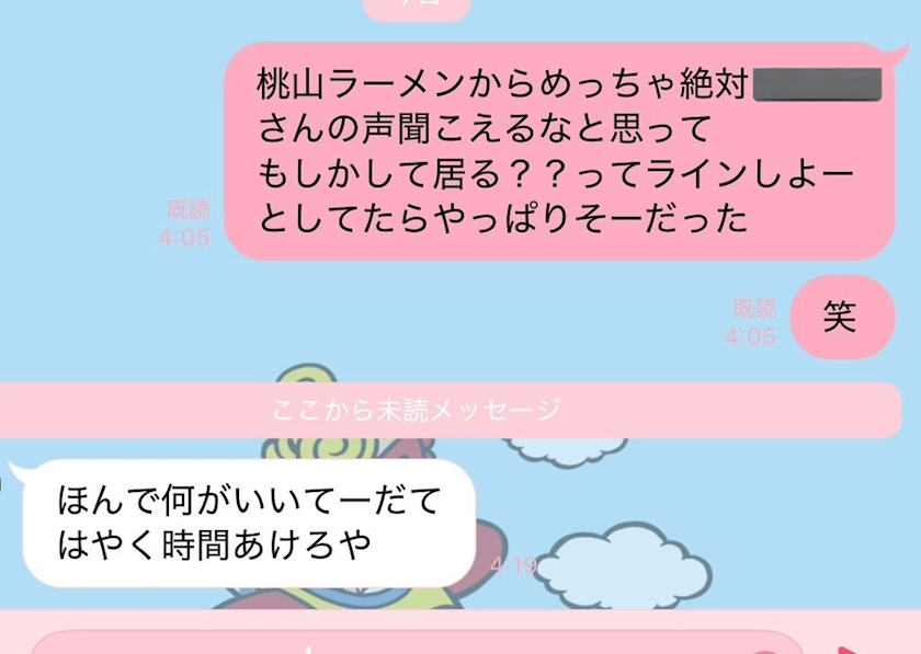 あいら