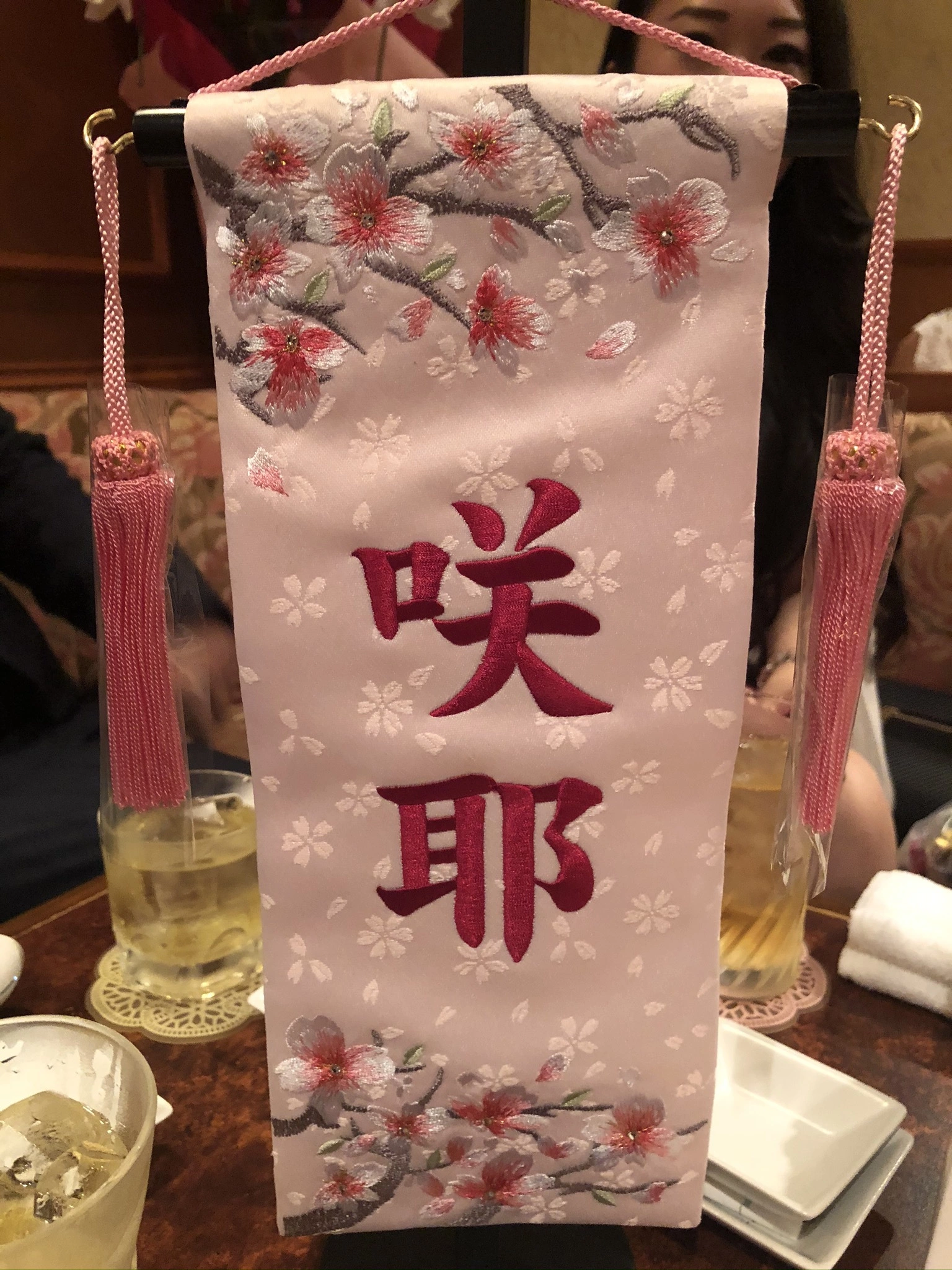 藤本 祐子ママ