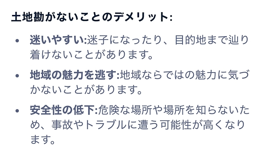 りん
