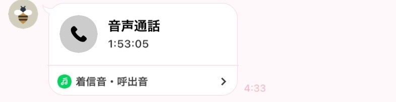 はづき