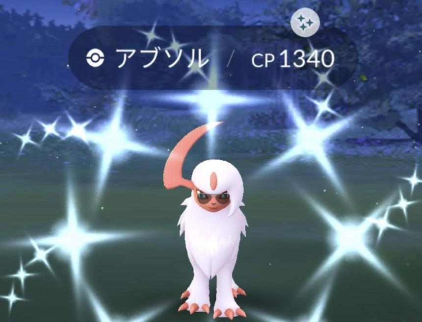五条 椿
