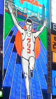 美幸