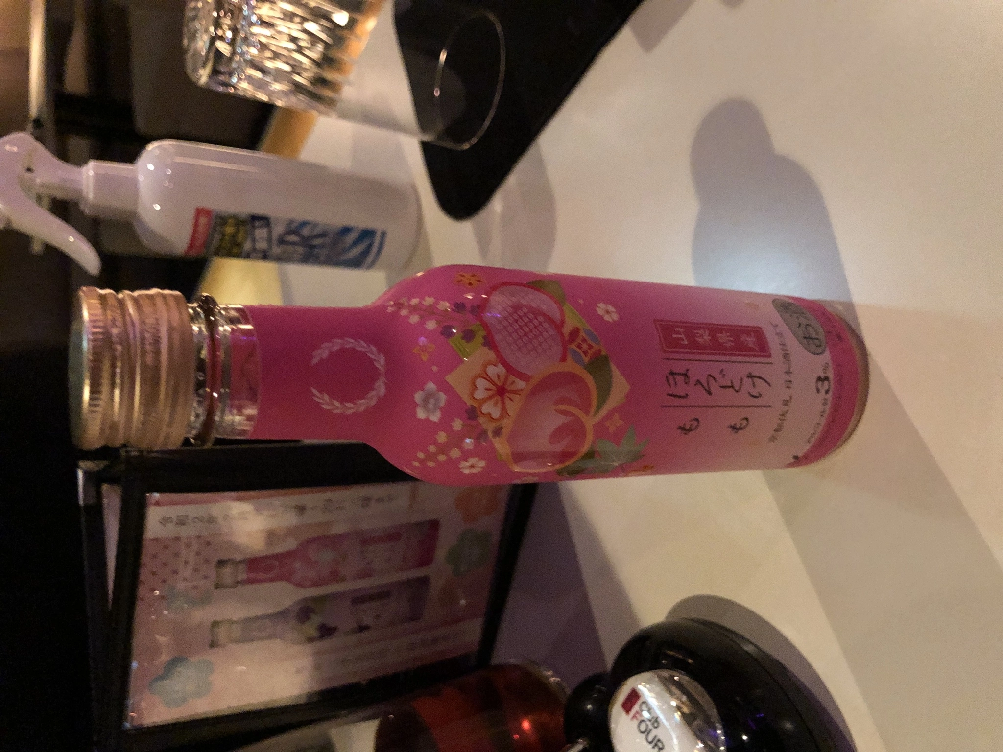 宝條 夏恋