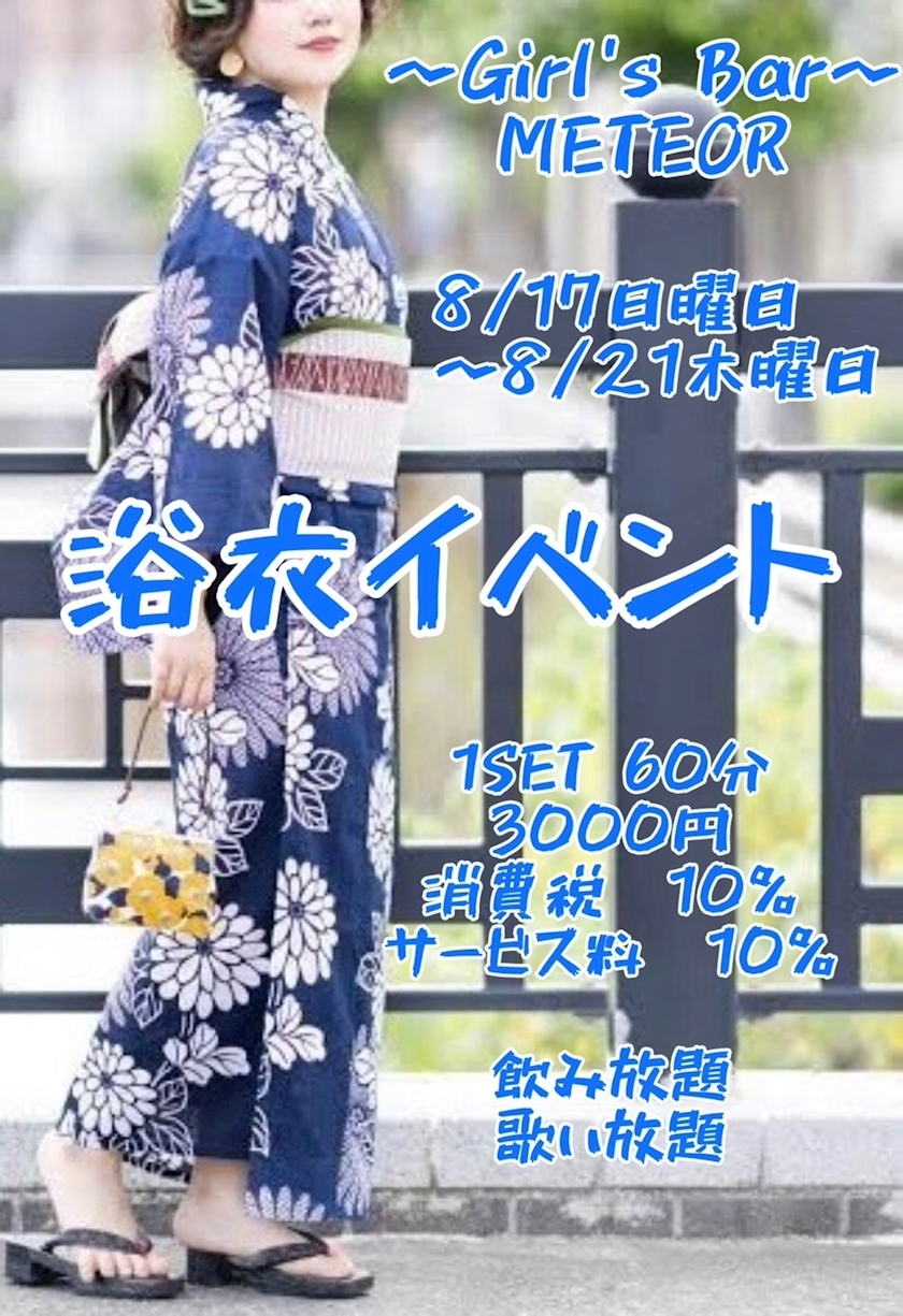 はづき